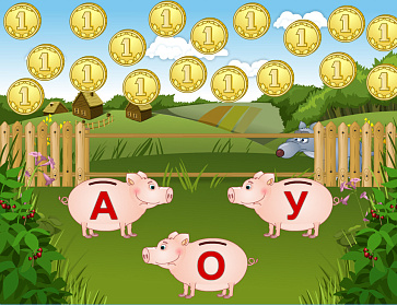 Скоро в школу – портал поставщиков НСППО - 4