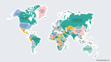 Дизайн-модуль Политическая карта мира (ПВХ) – портал поставщиков НСППО - 3