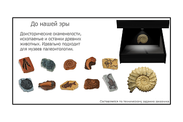 Голографический 3D контент «AVKompleks» – портал поставщиков НСППО - 2