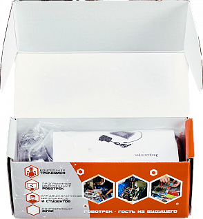 Ресурсный набор «ЭНЕРДЖИТРЕК» – портал поставщиков НСППО - 3