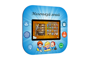Мультимедийный развивающий комплекс «AVKompleks Multi 9» – портал поставщиков НСППО - 2