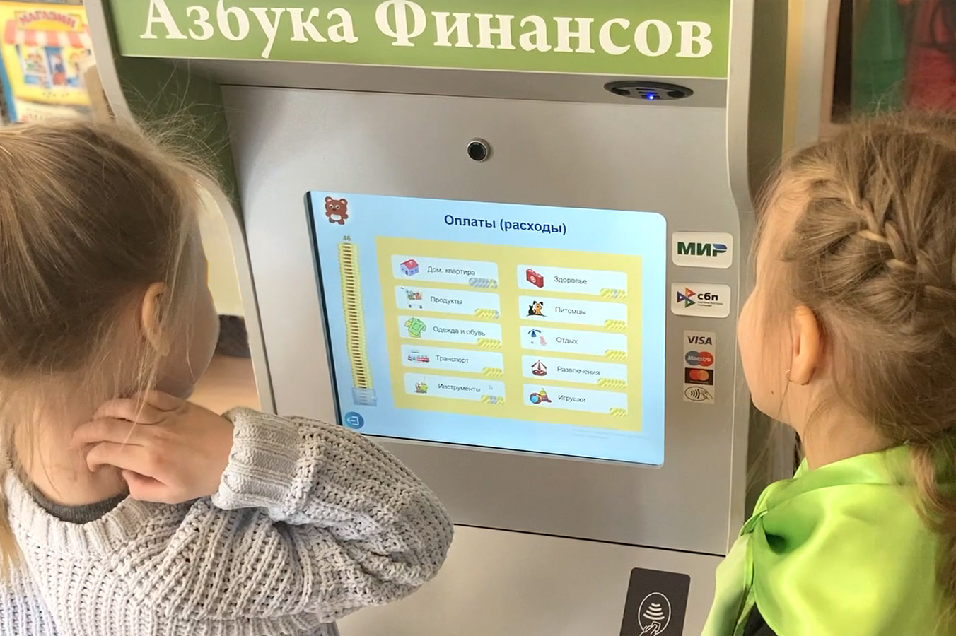 Видео