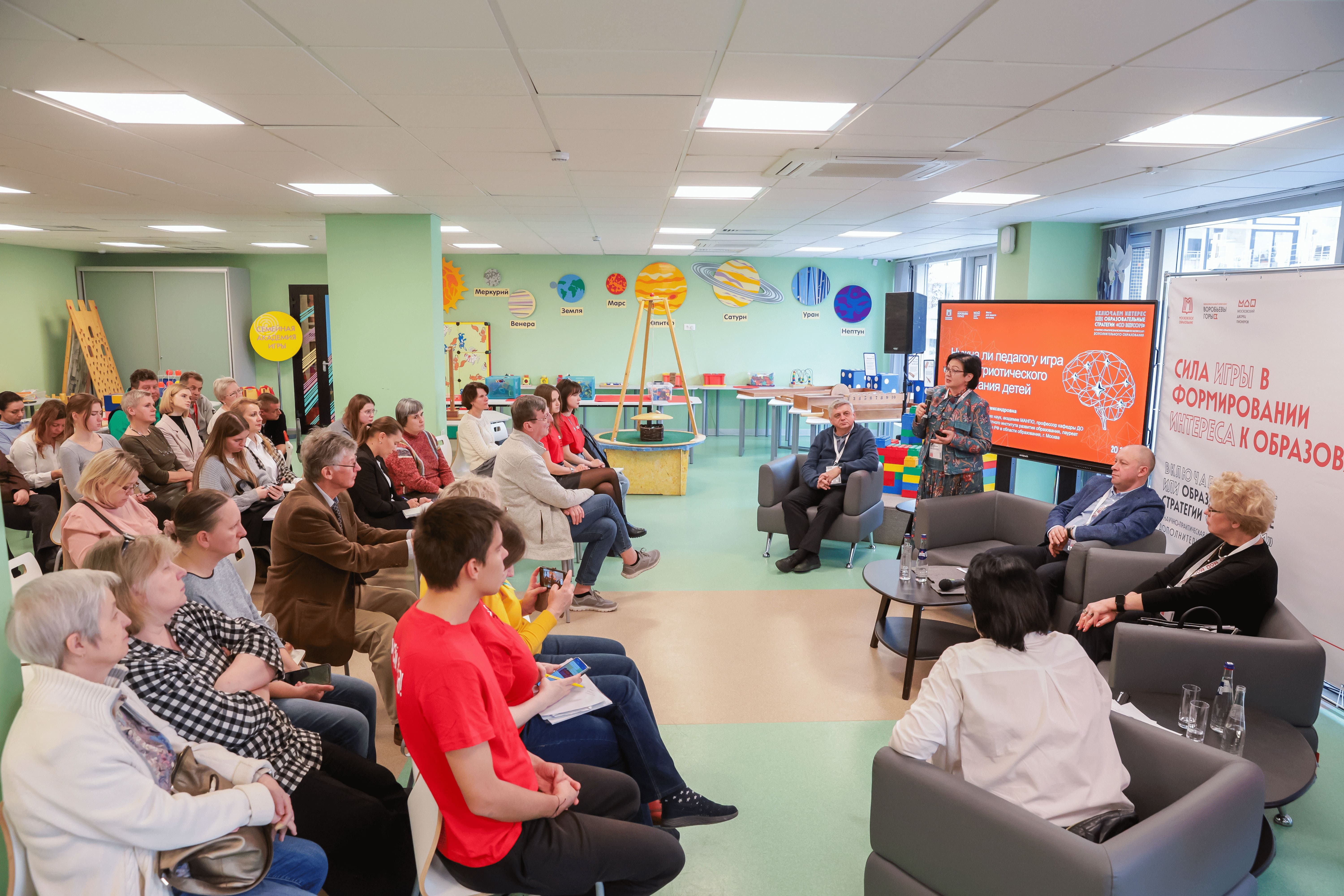 Сила игры в образовании Сила игры в образовании